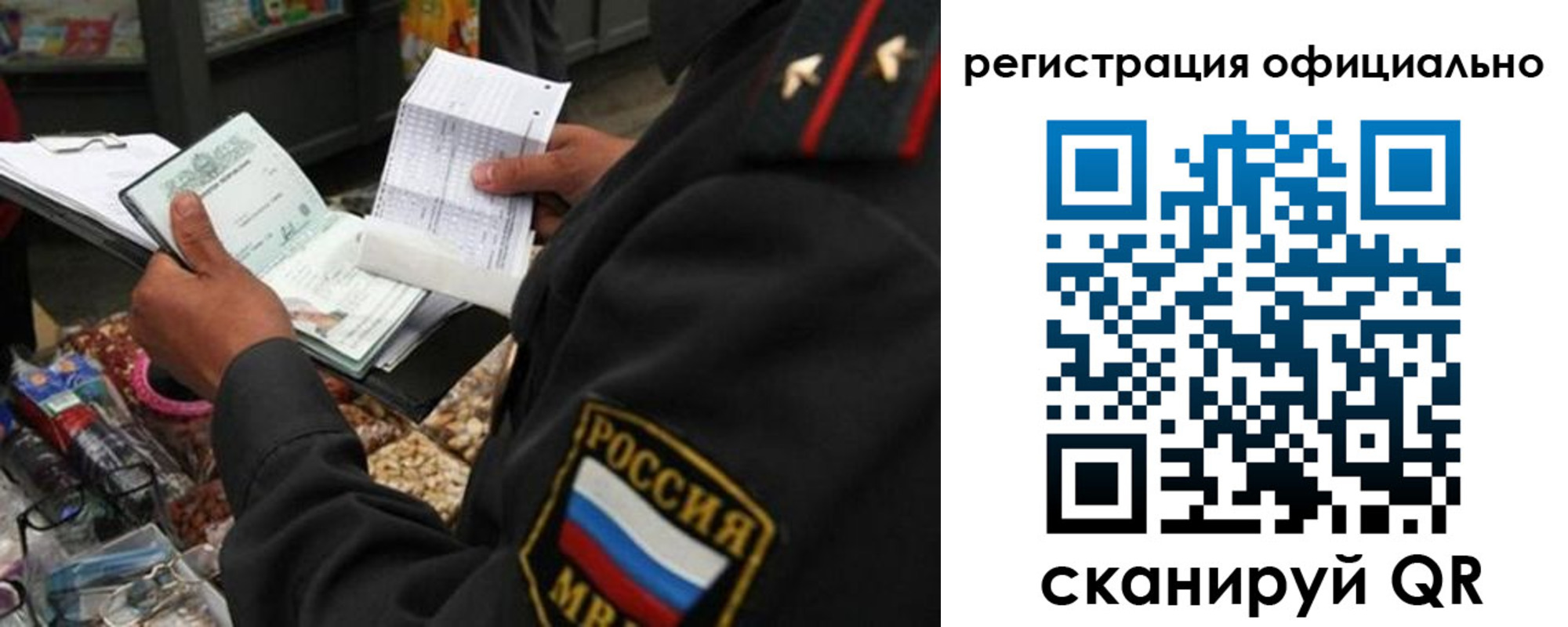 прописка от собственника в Ардоне
