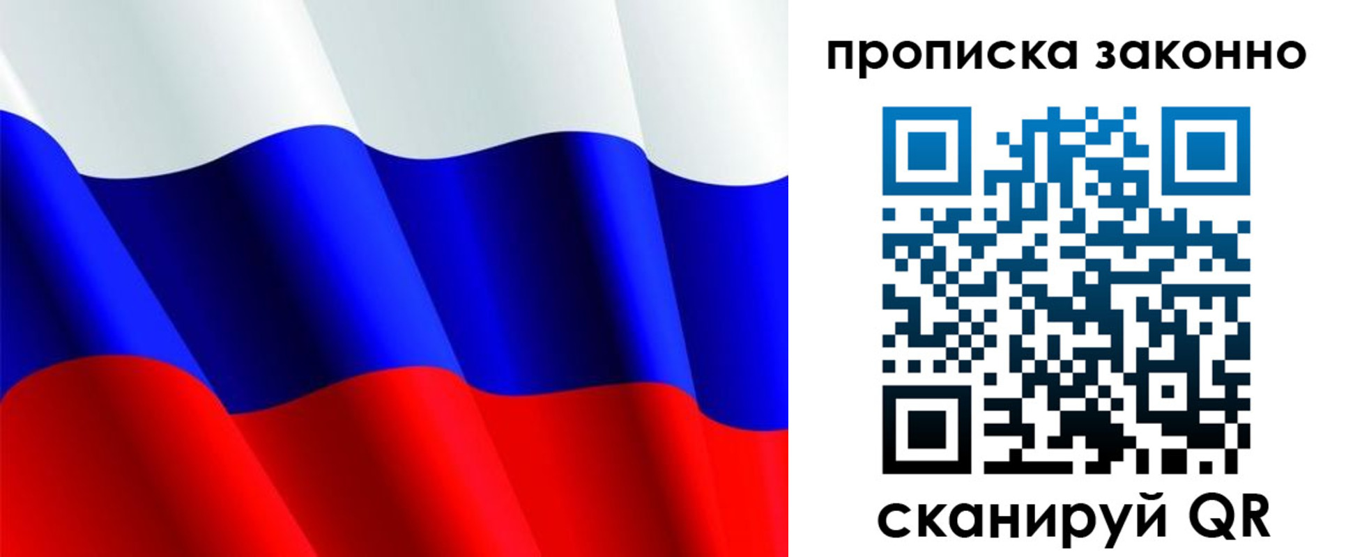 временная регистрация поиск в Ардоне